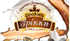ΤΡΙΚΚΗ COOKIES-SWEETS
